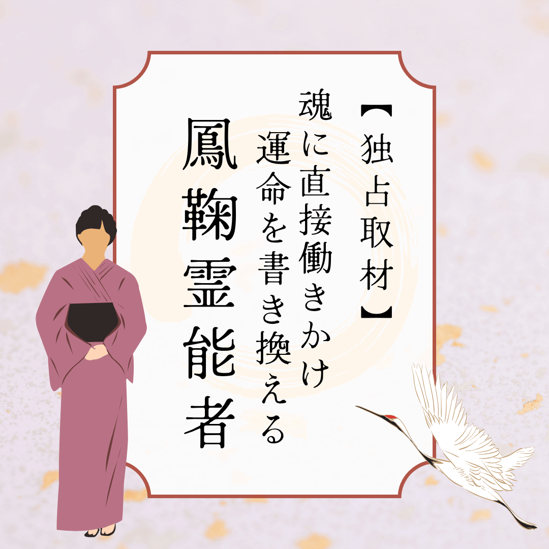 インタビュー 第14回