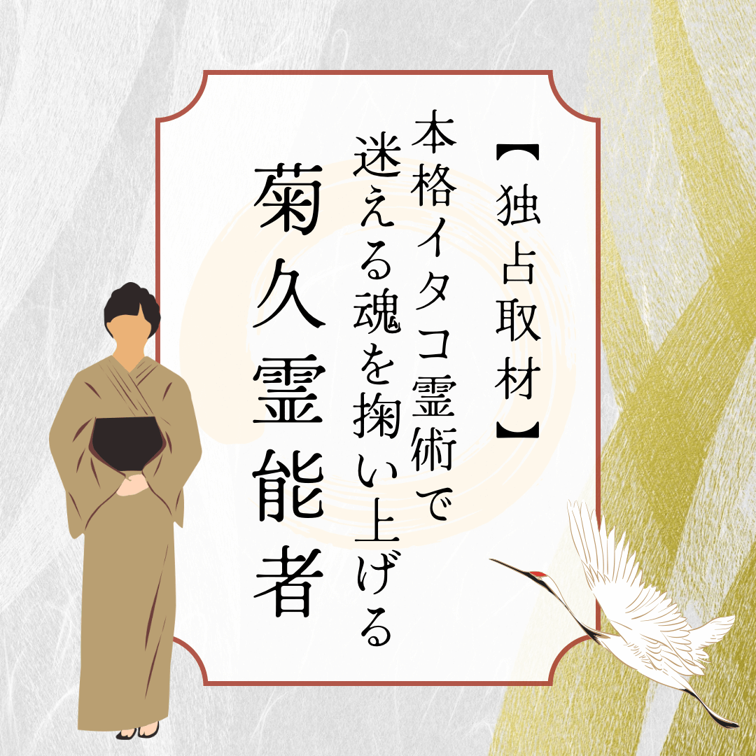 インタビュー 第15回
