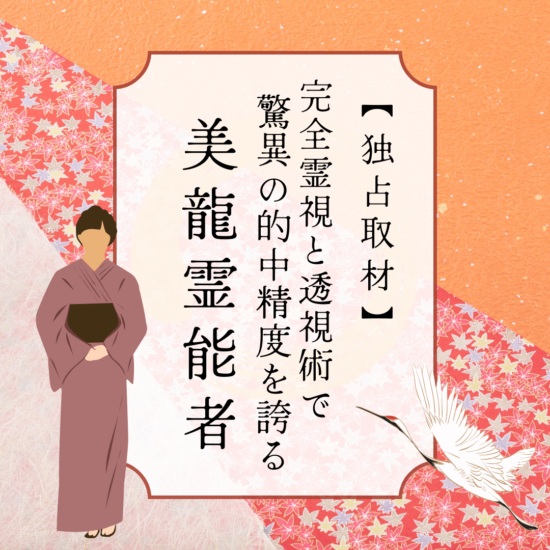 インタビュー 第17回