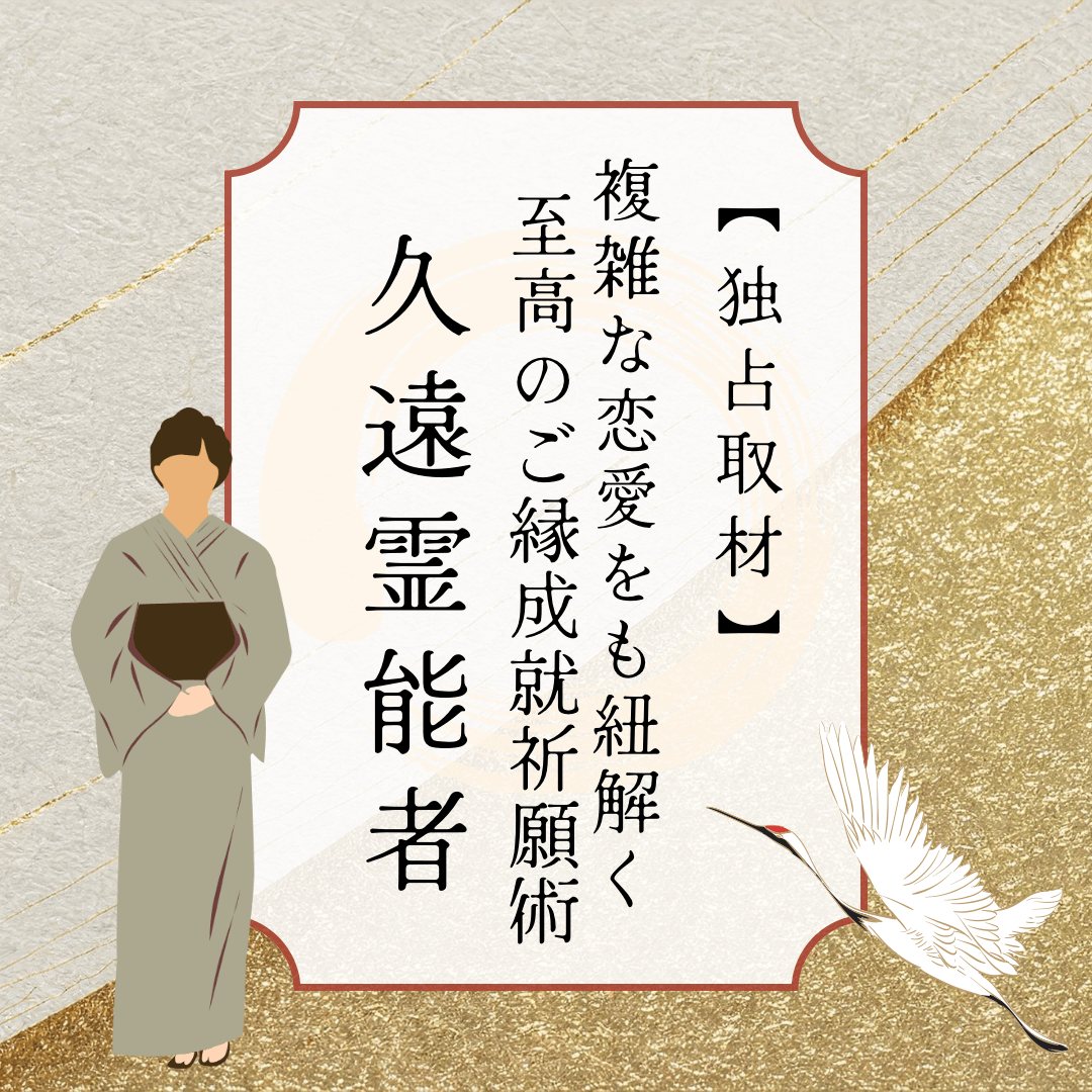 インタビュー 第19回