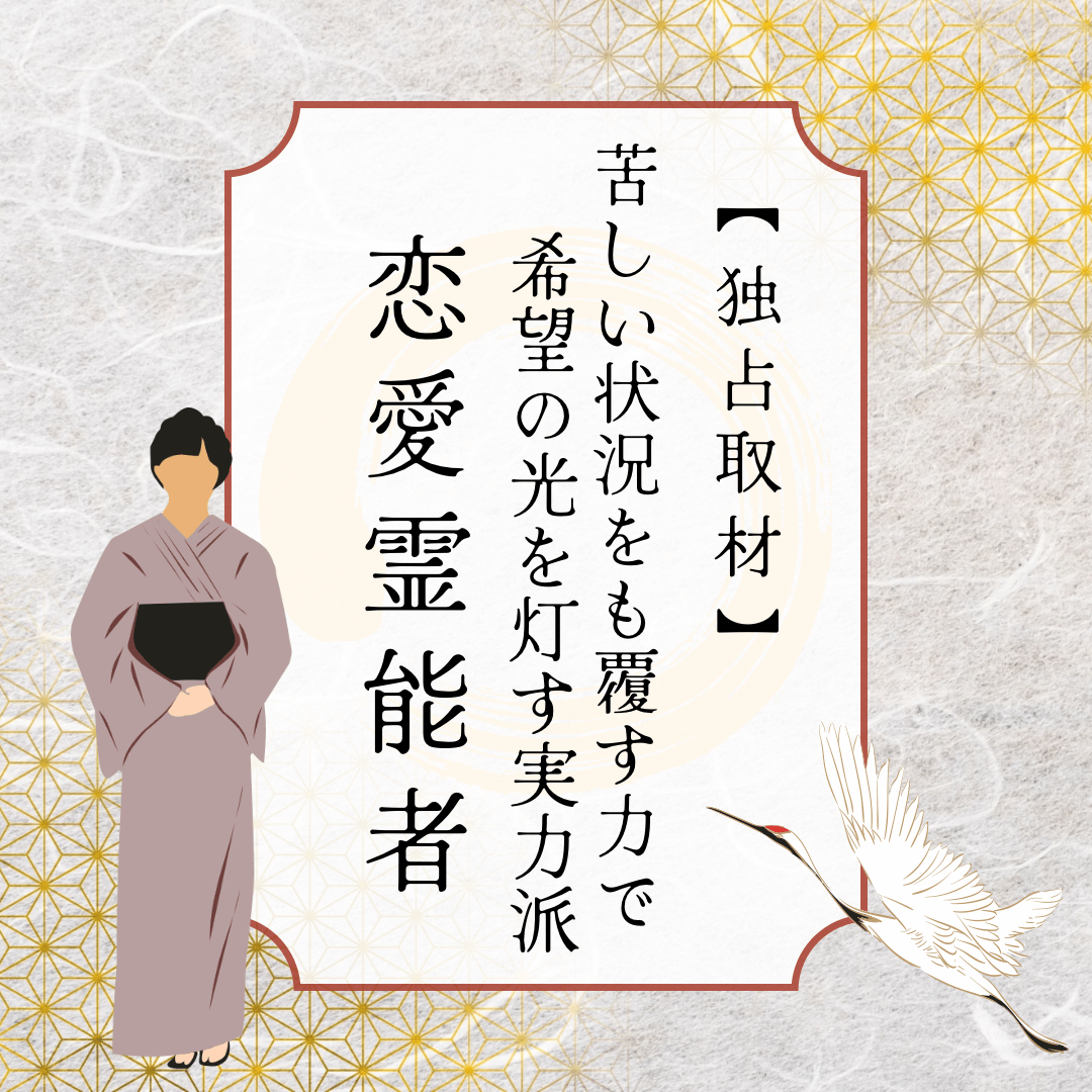 インタビュー 第20回