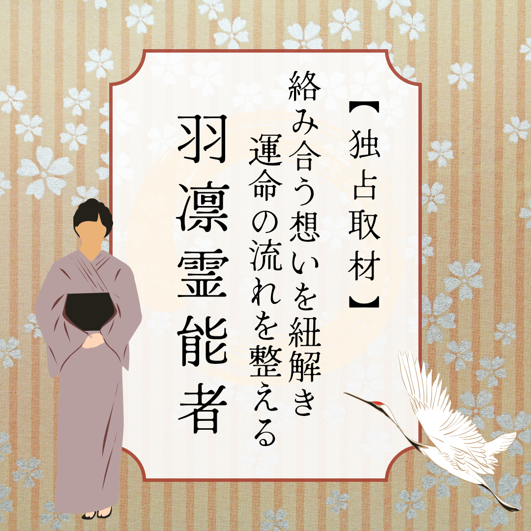 インタビュー 第22回