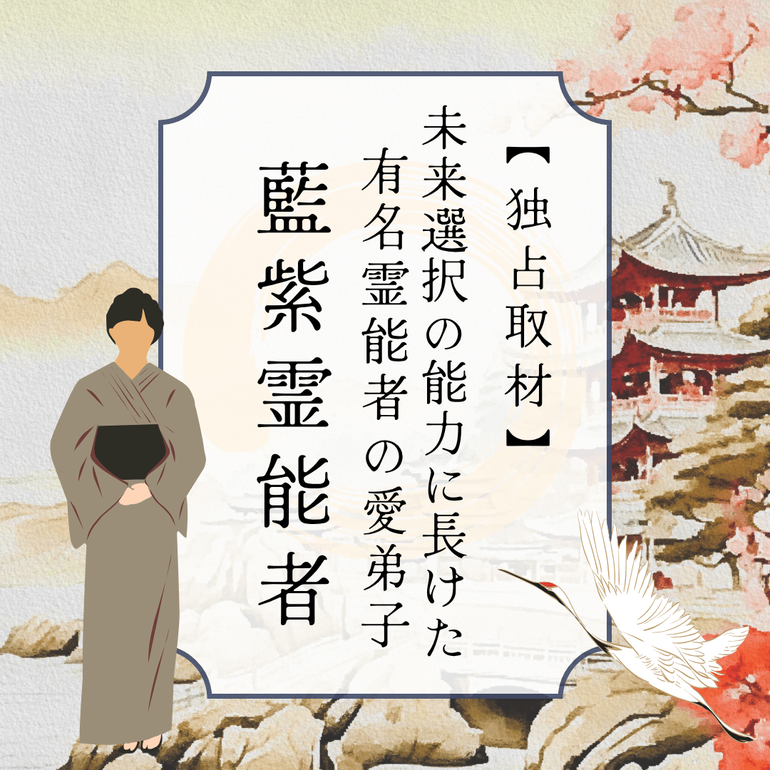 インタビュー 第28回